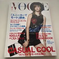 No180 VOGUE JAPAN 2014年8月号
