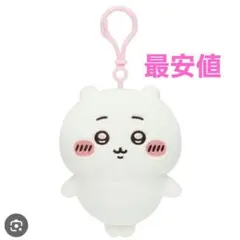 ちいかわ まるぷわマスコット ぬいぐるみ