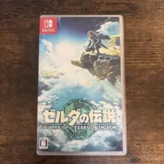 ゼルダの伝説 ティアーズ オブ ザ キングダム