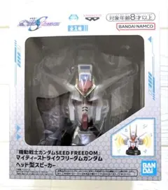 2025年最新】ガンダムヘッドの人気アイテム - メルカリ