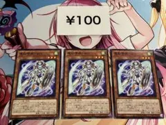 2026年最新】電脳堺姫 娘々 シークレットの人気アイテム - メルカリ