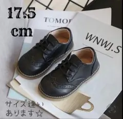 ［17.5cm］キッズシューズ　発表会　結婚式　フォーマル　セレモニー　子供靴