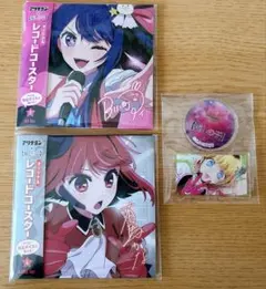 推しの子 アクスタ他