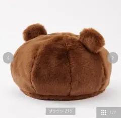 ファー ベレー帽