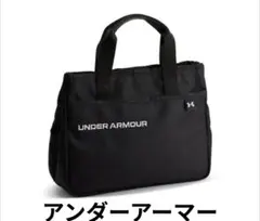 【値下げ中】美品☆アンダーアーマー UA カートバッグ