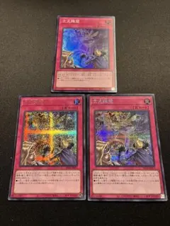 2025年最新】遊戯王 次元障壁 シークレットの人気アイテム