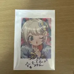 ニディガ 超てんちゃん 東名阪特典
