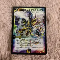 2025年最新】キングアルカディアス シークレットの人気アイテム