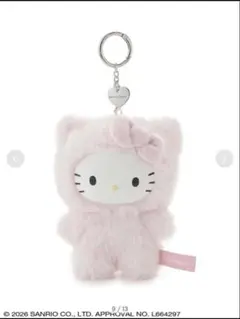 sanrio house シークレットコレクションフラッフィー キティ チャーム