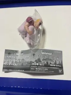 ガチャ映画クレヨンしんちゃんまちぼうけ　ヘンダーランドの大冒険　マカオ
