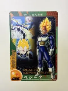 ドラゴンボールZ 森永製菓 ベジータ カード DXE08-03-066 - メルカリ