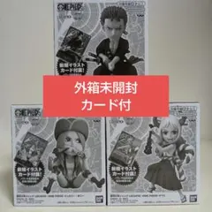 新品未開封 レカフィグ ゾロ しらほし ヤマト ボニー カード付き
