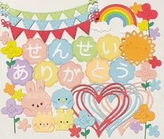 yu8888様 リクエスト 2点 まとめ商品