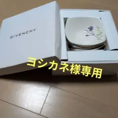 2026年最新】GIVENCHY 大皿の人気アイテム - メルカリ