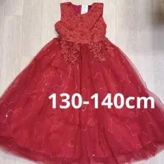 ドレス 発表会 ワンピース 130-140cm 赤