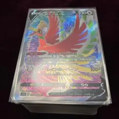 ポケモンカード まとめ売り 140枚 ホウオウV SR