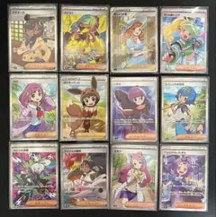 2026年最新】sar まとめ売り ポケカの人気アイテム - メルカリ