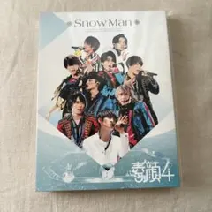 素顔4 SnowMan盤 - メルカリ