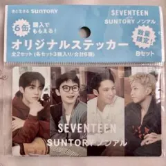 SEVENTEEN SUNTORY ノンアル オリジナルステッカー Bセット