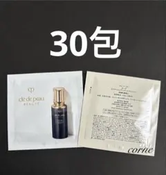 クレドポーボーテ　夜用乳液