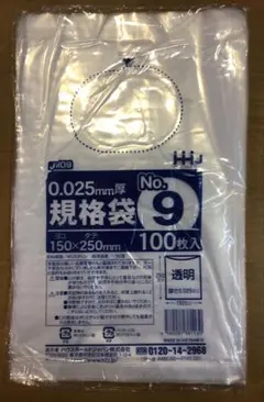 Item thumbnail for item 488e42d4-511d-404c-be8e-275525529433