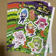魔入りました！入間くん　収穫祭ステッカー　15枚 週刊少年チャンピオン 付録