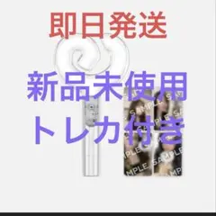 2025年最新】aespaペンライトトレカの人気アイテム - メルカリ