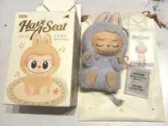 【新品未使用】ハブアシート　ラブブ　ZIZI