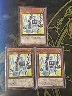 [スリーブ入]遊戯王 R D・テレホン 3枚