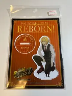 REBORN withcat アクリルスタンドプレート ディーノ