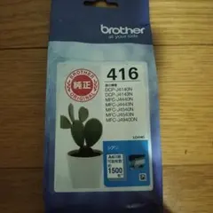 ドラレーヌ様 リクエスト 2点 まとめ商品