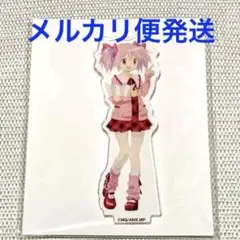 鹿目まどか　ミニミニ アクリルスタンド　魔法少女まどか☆マギカ　まどマギ　推し旅