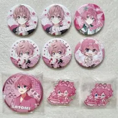 さとみくん BIG 缶バッジ 纏め売り 25個セット 2025年最新】さとみくんBIG缶バッジの人気アイテム - メルカリ