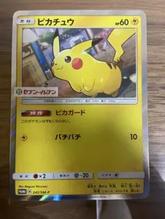 2025年最新】ピカチュウ セブンイレブン プロモの人気アイテム - メルカリ