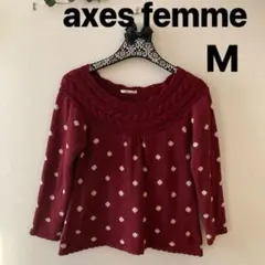 axes femme アクシーズファム　ドット柄　セーター　ニット