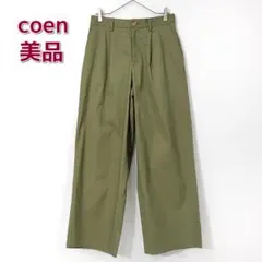 ✨美品✨ coen コーエン スラックス ワイドスラックス パンツのサムネイル