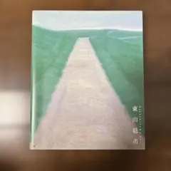 Item thumbnail for item 020269ab-ca72-439f-ae55-4c738defabf4