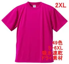 Tシャツ 半袖 ドライ素材 吸水 速乾 ポリ 無地 2XL トロピカル ピンク