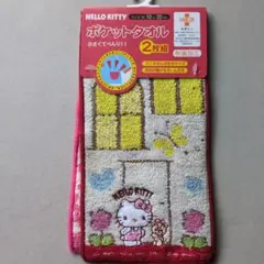 【新品】サンリオ ハローキティ ポケットタオル2枚組 タオルハンカチ 丸眞