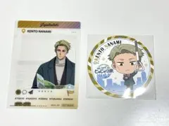 呪術廻戦 じゅじゅつ旅2025 七海建人セット