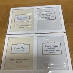 フローラノーティス ジルスチュアート ブライトサンフラワー ボディオイル&ミルク