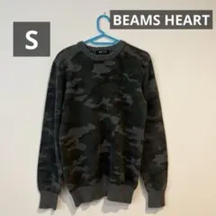 BEAMS HEART 迷彩柄 クルーネックニット 長袖 グレー　メンズS