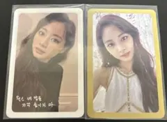 TWICE MORE＆MOREツウィトレカまとめ売り