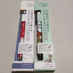 ディズニー　ズートピア　ベイマックス メタシルライトノック えんぴつ 新品未使用