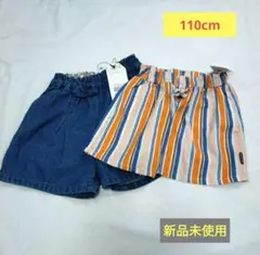 ☆新品未使用☆ショートパンツ＆３分丈パンツ２点セット110cm