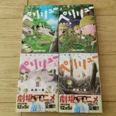 Item thumbnail for item 3308693a-ba76-4d32-89f3-f5c1bb745053