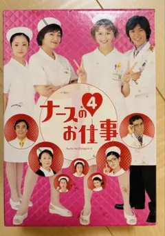 ナースのお仕事4 DVD-BOX〈5枚組〉