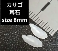 カサゴ 耳石 お守りパワーストーン天然石宝石開運受験　F29