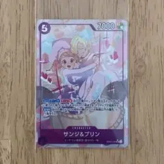 ワンピースカード ︎✿ EB02-035 サンジ&プリン SR