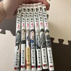 2025年最新】ばらかもんの人気アイテム - メルカリ